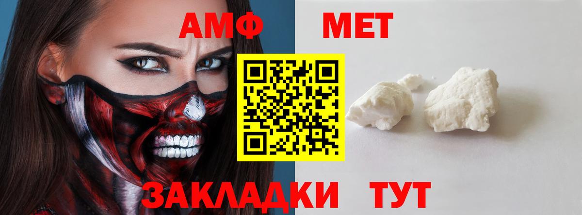АМФ Premium Конаково