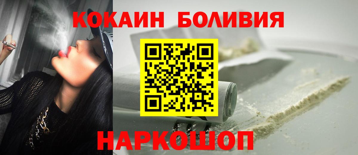 Конаково  купить наркоту  COCAIN Fish Scale  Вход с VPN  Cocaine 97% 