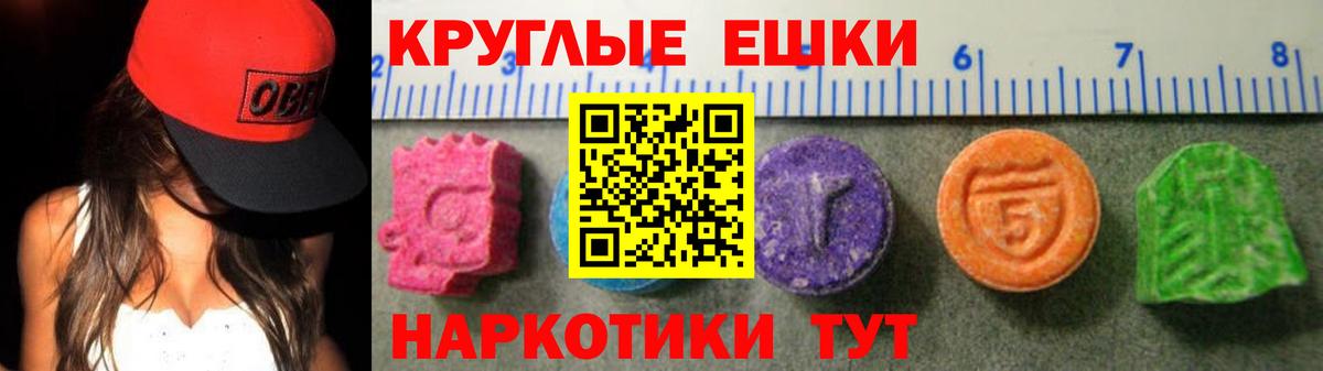 маркетплейс формула  Вход с VPN  Конаково  mega маркетплейс  Ecstasy XTC  Экстази 