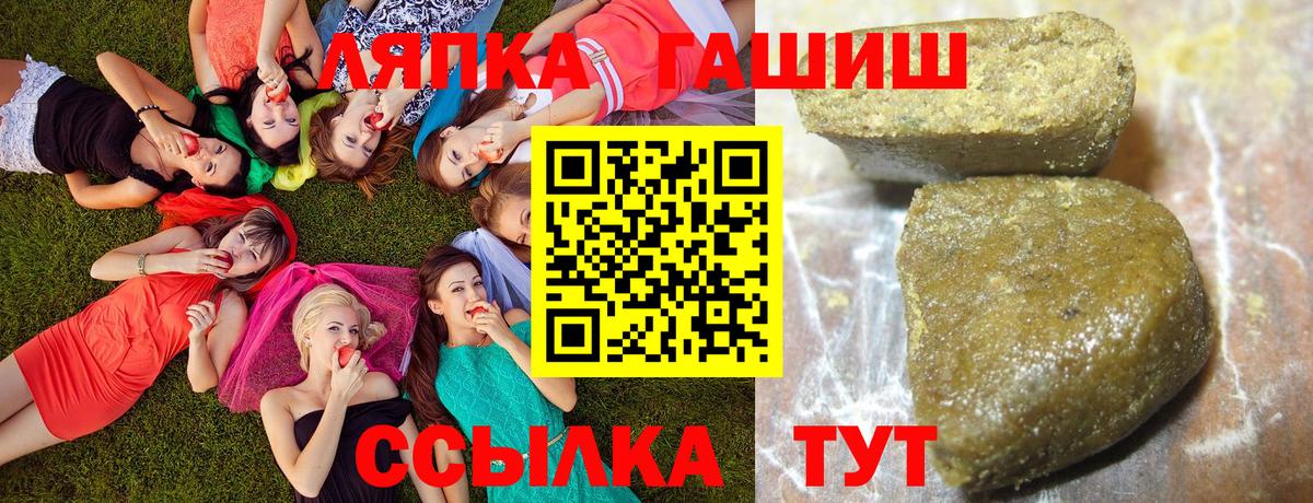 Гашиш убойный Конаково