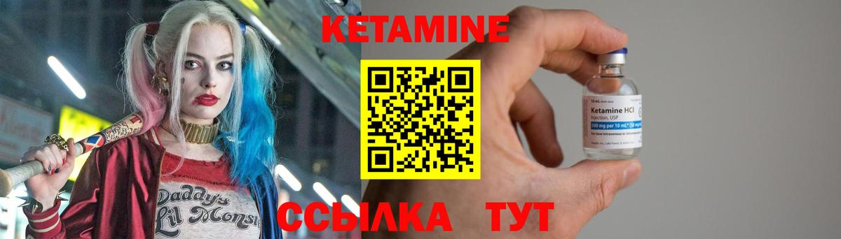 блэк спрут ссылка  Кетамин ketamine  Вход с VPN  Конаково 