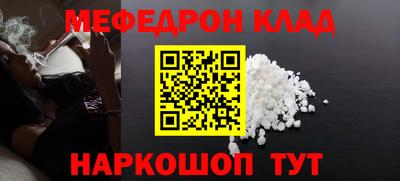 прущий лед Конаково