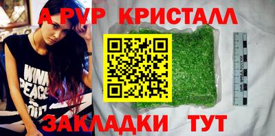 прущий лед Конаково