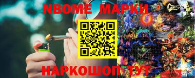 герыч Комсомольск-на-Амуре