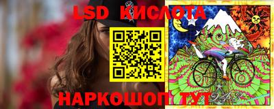 герыч Комсомольск-на-Амуре