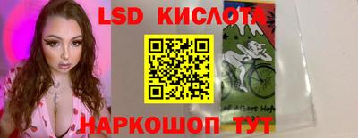 экстази Коммунар