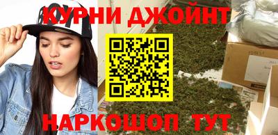 герыч Комсомольск-на-Амуре