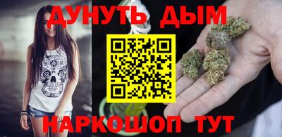 герыч Комсомольск-на-Амуре