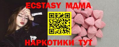 ECSTASY Кингисепп