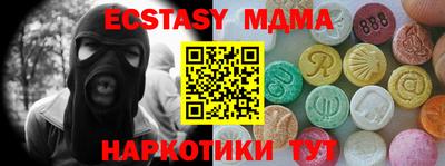 ECSTASY Кингисепп