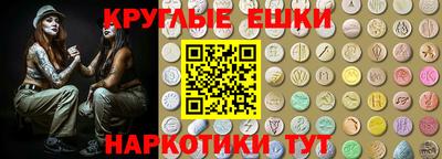 прущий лед Конаково