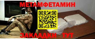 мефедрон Кимры