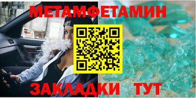 мефедрон Кимры