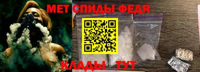 мефедрон Кимры