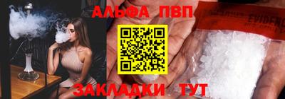 мефедрон Кимры