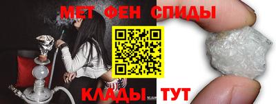 герыч Комсомольск-на-Амуре