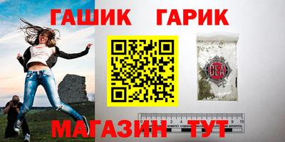 герыч Комсомольск-на-Амуре