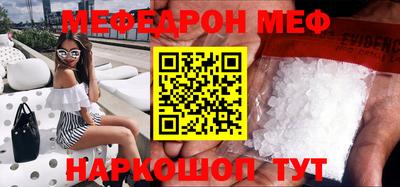 прущий лед Конаково