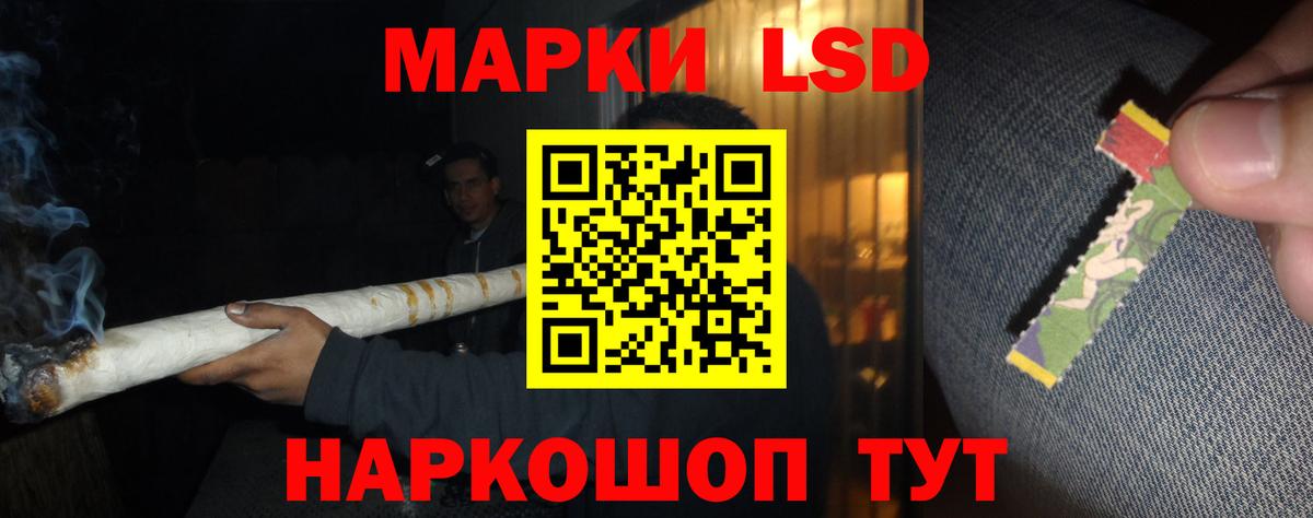 Конаково  ЛСД экстази кислота  LSD-25 экстази кислота  Вход с VPN 