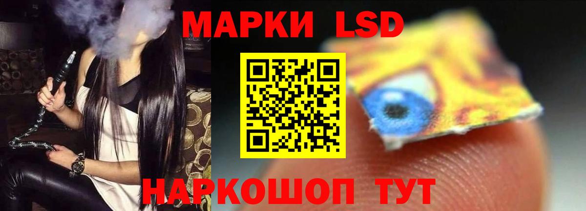 Лсд 25 экстази ecstasy Конаково