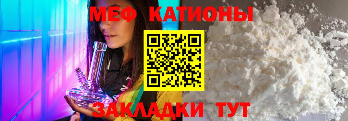 МЕФ mephedrone  Вход с VPN  Конаково  гидра ONION  Мефедрон 4 MMC  Мефедрон 