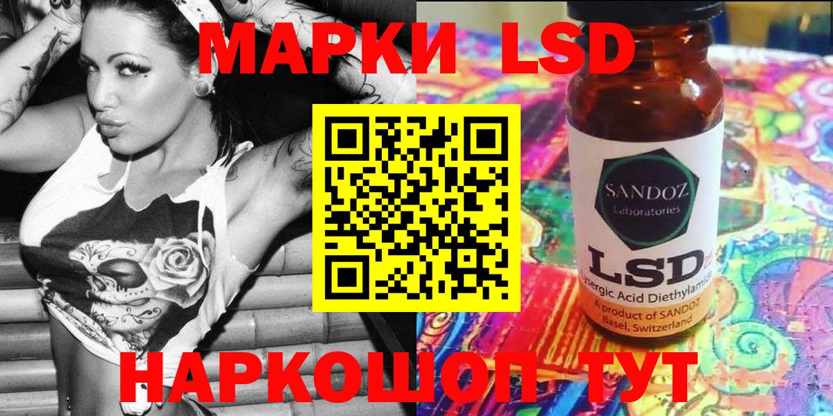Марки 25I-NBOMe 1,8мг  Вход с VPN  Наркотические марки  Конаково  Марки 25I-NBOMe 1,8мг 