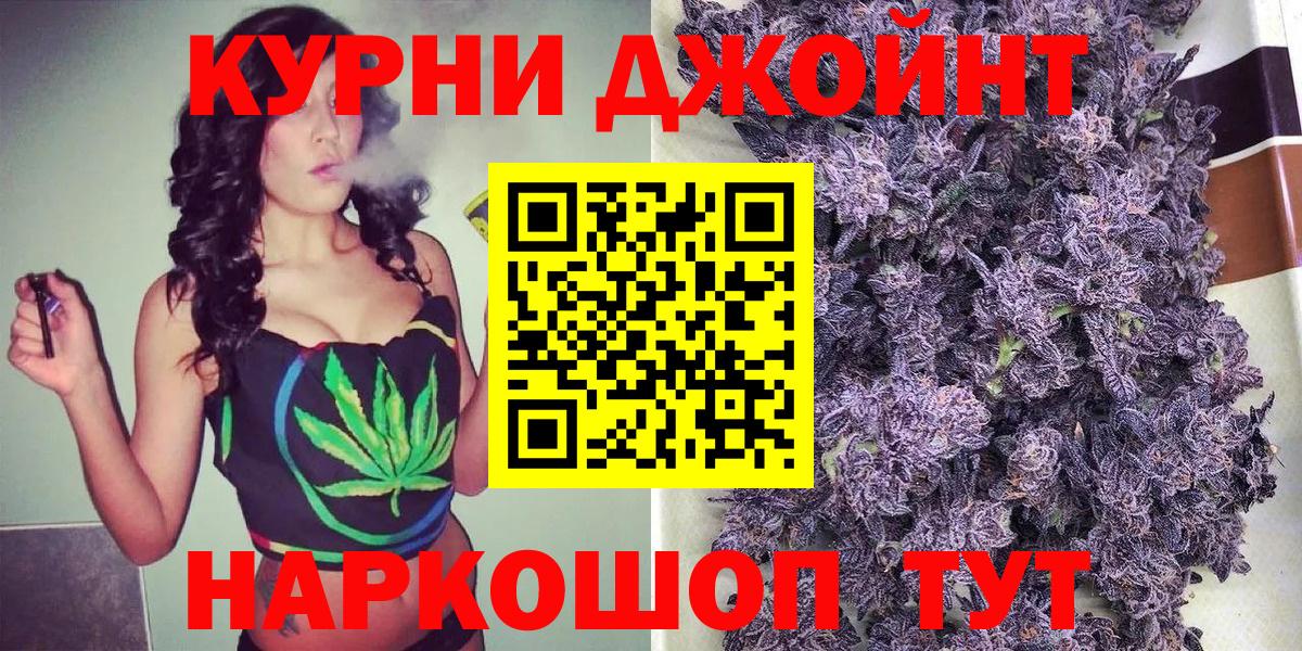 Шишки марихуана сатива  Вход с VPN  Конаково  Шишки марихуана тримм 